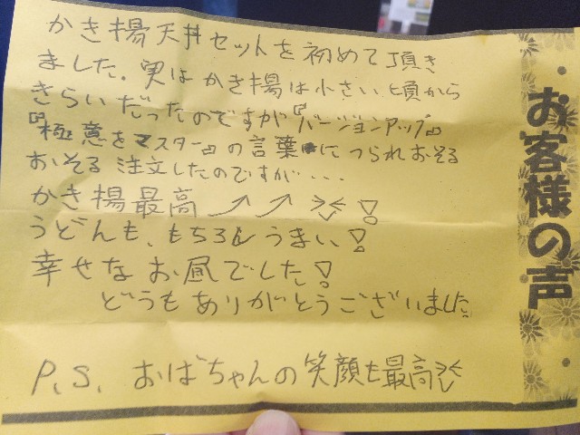 f:id:izumihudousan2007:20220108150217j:image f:id:izumihudousan2007:20220108150217j:image