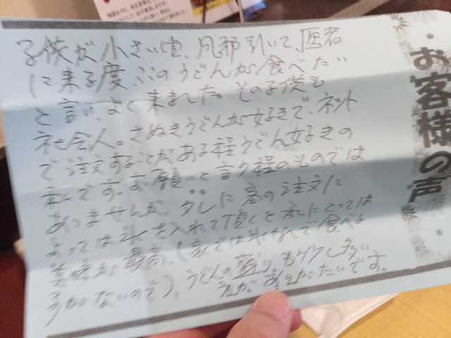 f:id:izumihudousan2007:20220108150259j:image f:id:izumihudousan2007:20220108150259j:image