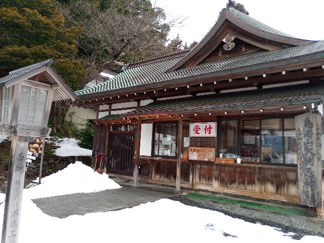 f:id:izumihudousan2007:20220116172701j:image