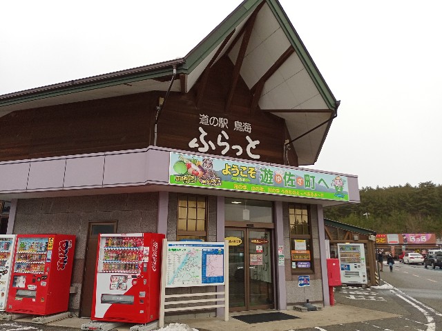 f:id:izumihudousan2007:20220116172957j:image