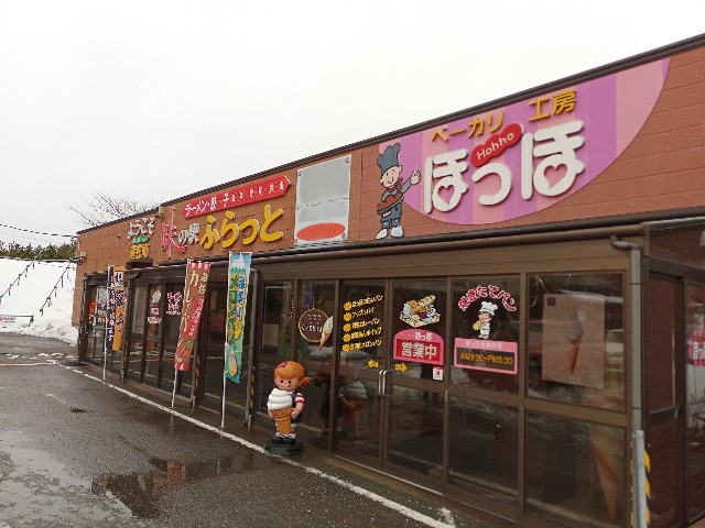 f:id:izumihudousan2007:20220116173014j:image
