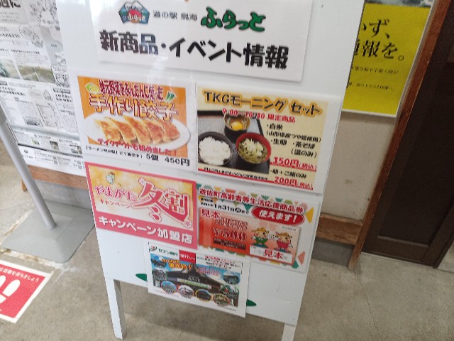 f:id:izumihudousan2007:20220116173047j:image