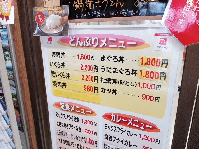 f:id:izumihudousan2007:20220116173206j:image