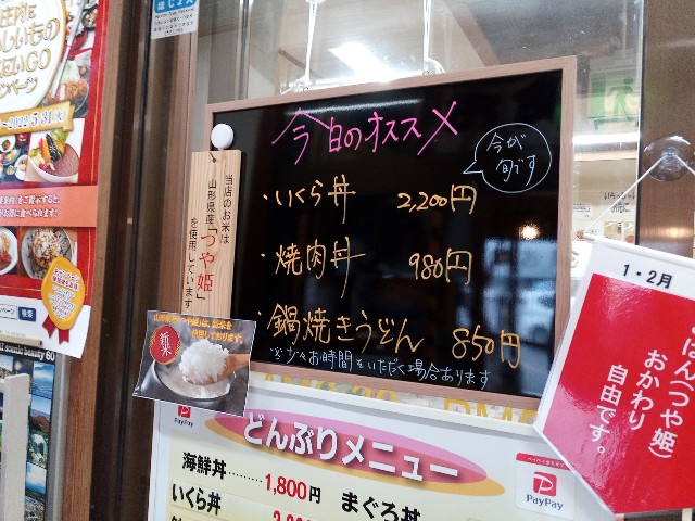 f:id:izumihudousan2007:20220116173218j:image