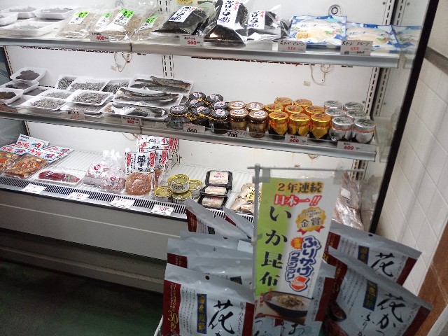 f:id:izumihudousan2007:20220116173253j:image