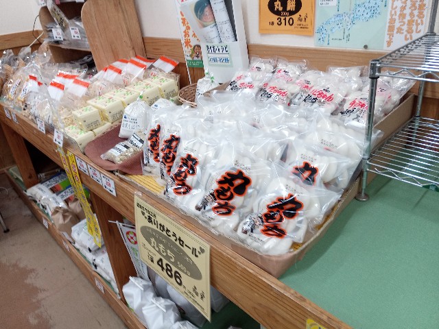 f:id:izumihudousan2007:20220116173528j:image