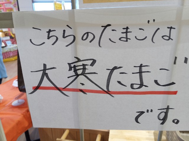 f:id:izumihudousan2007:20220122062047j:image f:id:izumihudousan2007:20220122062047j:image