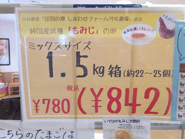 f:id:izumihudousan2007:20220122062057j:image f:id:izumihudousan2007:20220122062057j:image