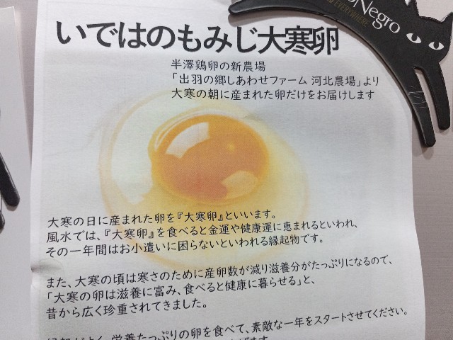 f:id:izumihudousan2007:20220122062134j:image f:id:izumihudousan2007:20220122062134j:image
