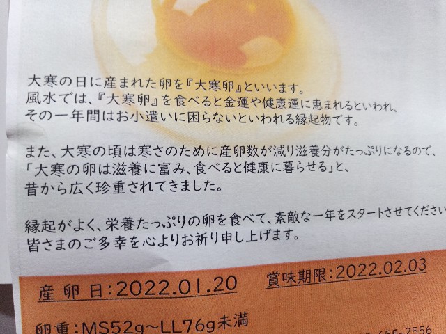 f:id:izumihudousan2007:20220122062145j:image f:id:izumihudousan2007:20220122062145j:image