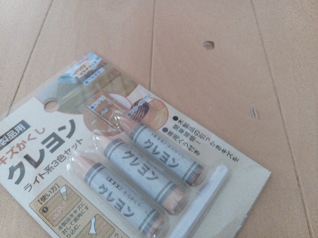 Seriaのキズかくしクレヨンで床の補修 Izumihudousan07 S Blog 山形 庄内の日帰りグルメ