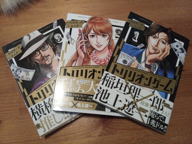 f:id:izumihudousan2007:20220128064246j:image f:id:izumihudousan2007:20220128064246j:image