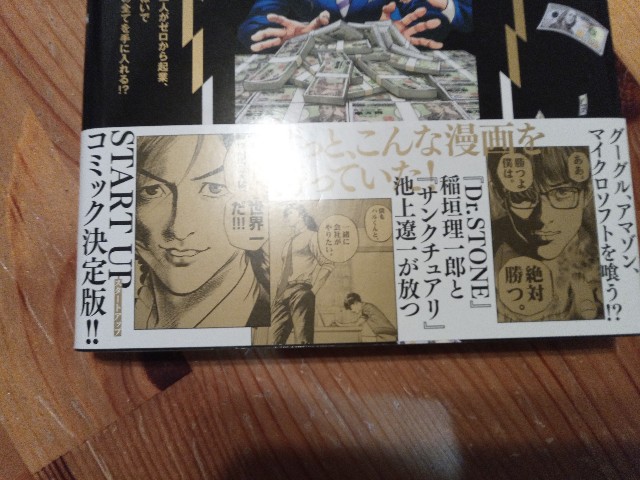 f:id:izumihudousan2007:20220128064310j:image f:id:izumihudousan2007:20220128064310j:image