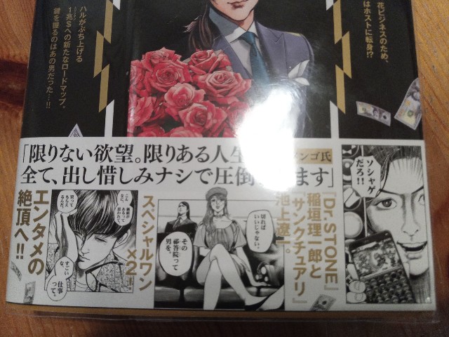 f:id:izumihudousan2007:20220128064356j:image f:id:izumihudousan2007:20220128064356j:image