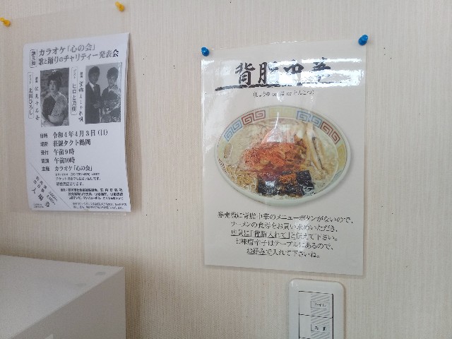 f:id:izumihudousan2007:20220130135930j:image f:id:izumihudousan2007:20220130135930j:image
