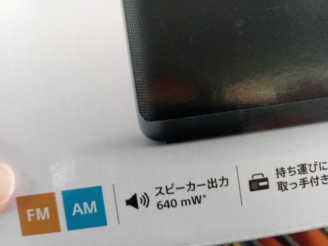 f:id:izumihudousan2007:20220201130034j:image
