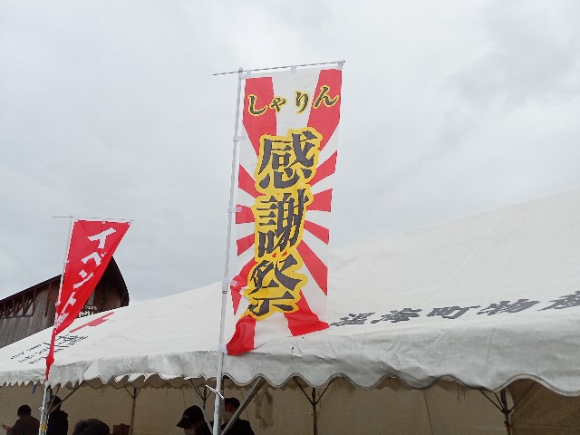 f:id:izumihudousan2007:20220320133643j:image