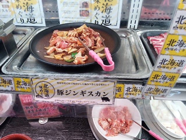 f:id:izumihudousan2007:20220430070038j:image