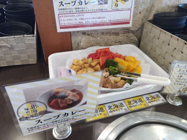 f:id:izumihudousan2007:20220430070051j:image
