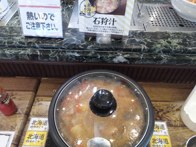 f:id:izumihudousan2007:20220430070101j:image