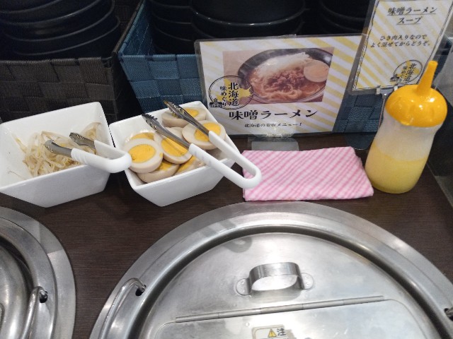 f:id:izumihudousan2007:20220430070114j:image