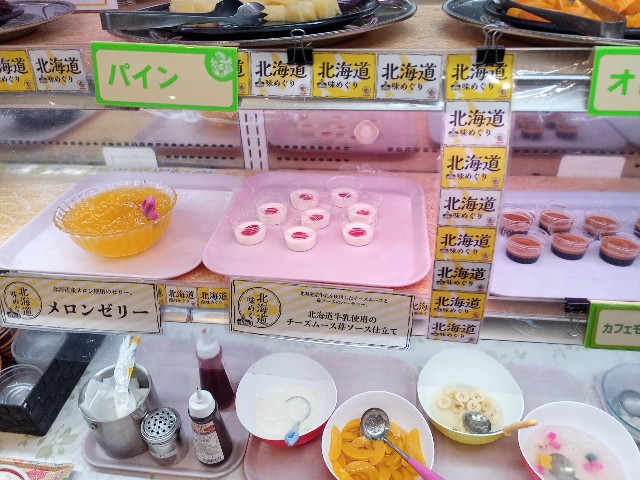 f:id:izumihudousan2007:20220430070135j:image