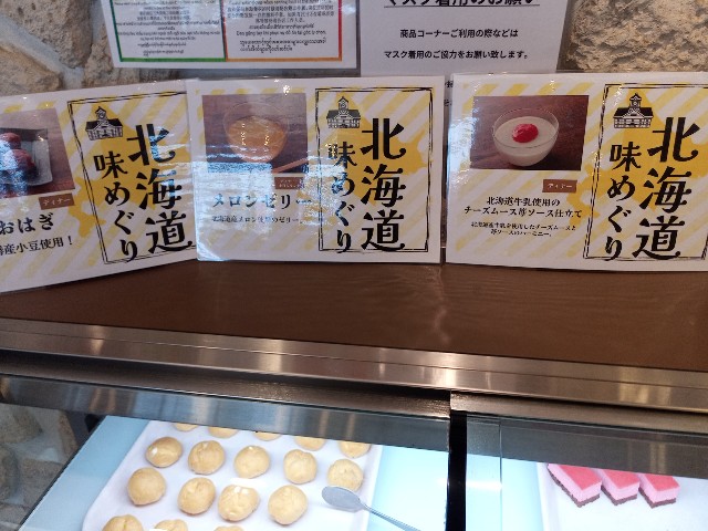 f:id:izumihudousan2007:20220430070149j:image