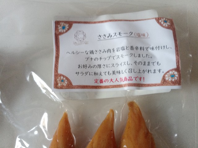 f:id:izumihudousan2007:20220505085925j:image