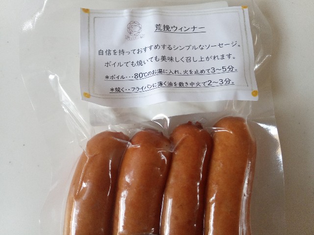f:id:izumihudousan2007:20220505085933j:image