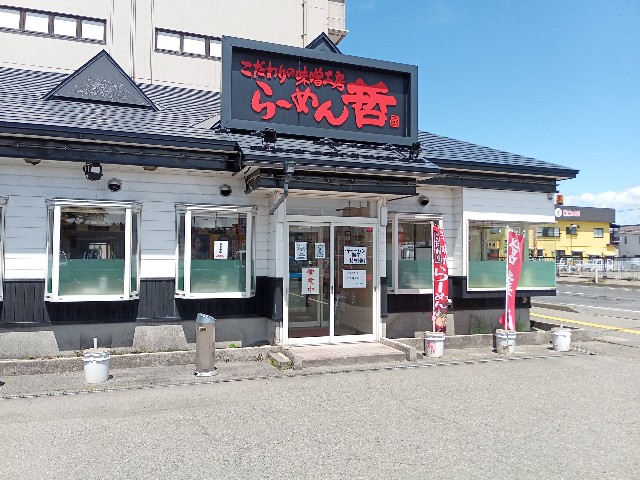 f:id:izumihudousan2007:20220511140647j:image
