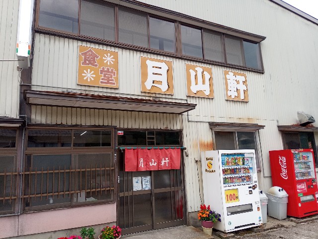 f:id:izumihudousan2007:20220619123720j:image f:id:izumihudousan2007:20220619123720j:image