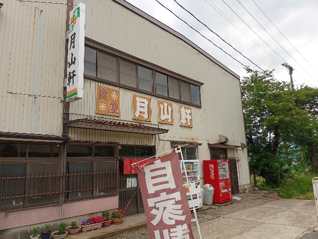 f:id:izumihudousan2007:20220619123732j:image f:id:izumihudousan2007:20220619123732j:image