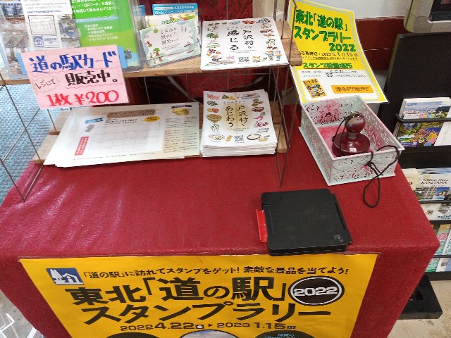 f:id:izumihudousan2007:20220703152548j:image