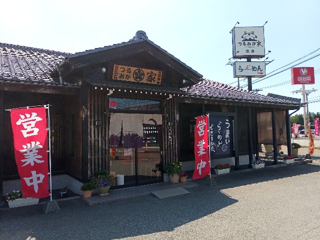 f:id:izumihudousan2007:20220730143201j:image