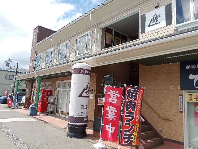 鶴岡市山王町 山王夢食堂 さんでご飯おかわり自由の満腹ランチ Izumihudousan07 S Blog 山形 庄内の日帰りグルメ 鶴岡市山王町 山王夢食堂 さんでご飯おかわり自由の満腹ランチ Izumihudousan07 S Blog 山形 庄内の日帰りグルメ