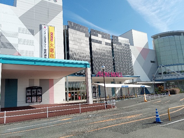 とても広い イオンモール名取 で買物と しゃぶ菜 でしゃぶしゃぶランチ Izumihudousan07 S Blog 山形 庄内の日帰りグルメ