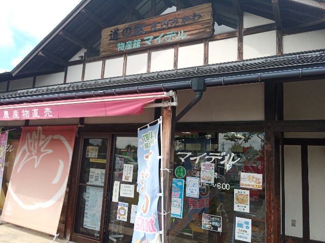 f:id:izumihudousan2007:20220921213901j:image