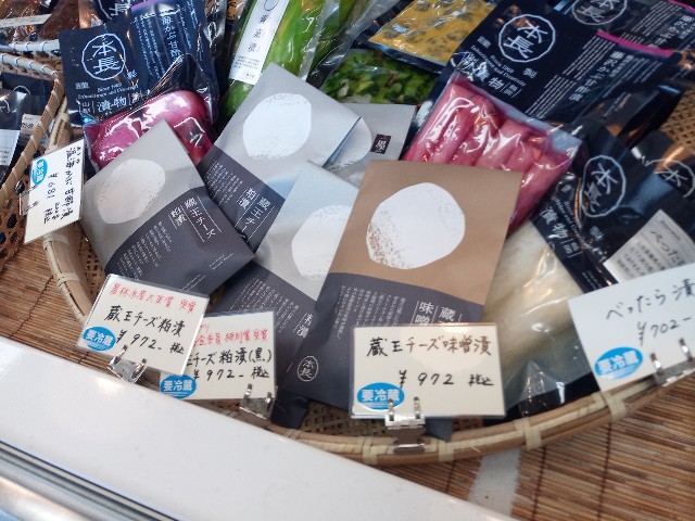 f:id:izumihudousan2007:20230104102502j:image