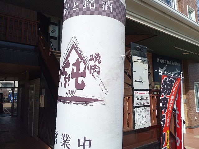 f:id:izumihudousan2007:20230212134527j:image