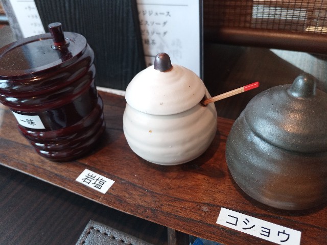 f:id:izumihudousan2007:20230212134709j:image