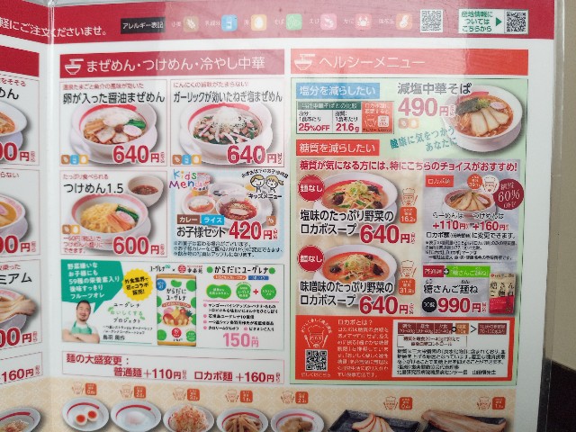 f:id:izumihudousan2007:20230319150856j:image f:id:izumihudousan2007:20230319150856j:image