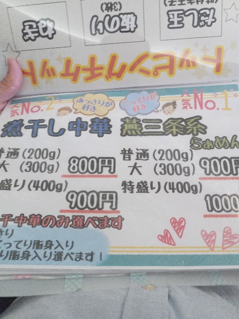 f:id:izumihudousan2007:20230507120605j:image f:id:izumihudousan2007:20230507120605j:image