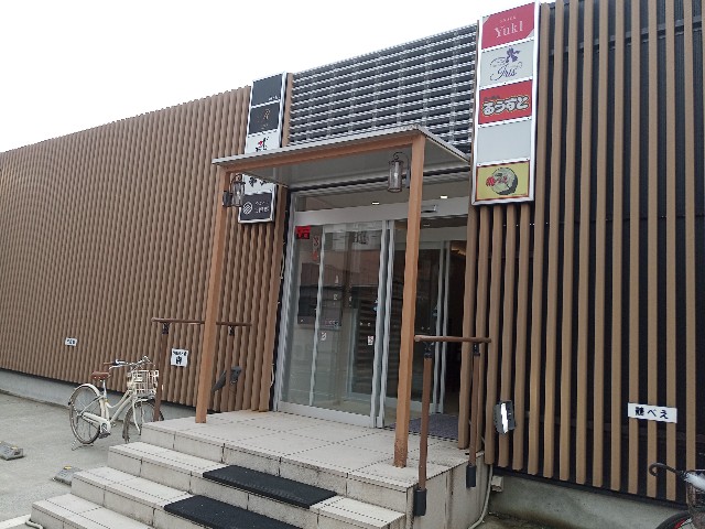 f:id:izumihudousan2007:20230507131646j:image f:id:izumihudousan2007:20230507131646j:image