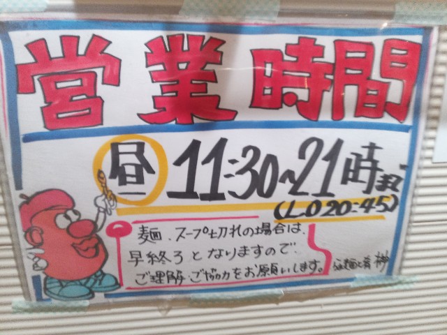 f:id:izumihudousan2007:20230507131710j:image f:id:izumihudousan2007:20230507131710j:image