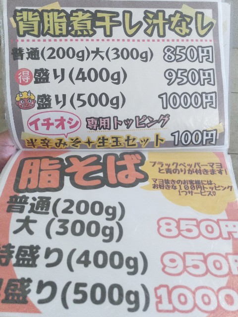 f:id:izumihudousan2007:20230507131738j:image f:id:izumihudousan2007:20230507131738j:image