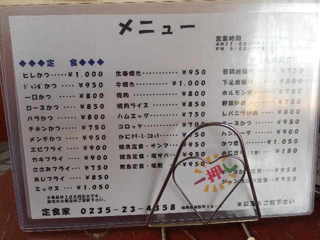 f:id:izumihudousan2007:20230603163733j:image f:id:izumihudousan2007:20230603163733j:image