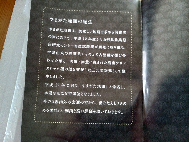f:id:izumihudousan2007:20230630051442j:image f:id:izumihudousan2007:20230630051442j:image