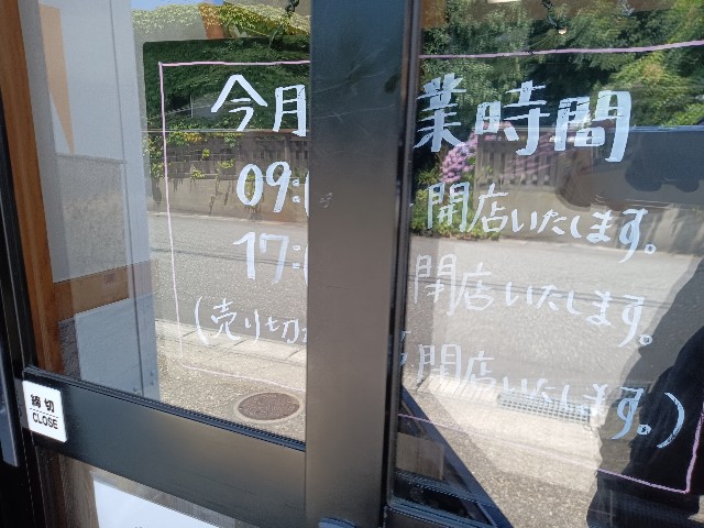 f:id:izumihudousan2007:20230705043355j:image