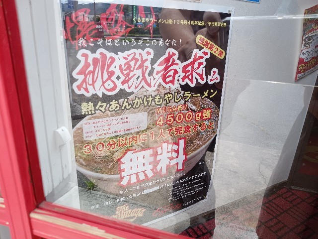f:id:izumihudousan2007:20230815225628j:image f:id:izumihudousan2007:20230815225628j:image