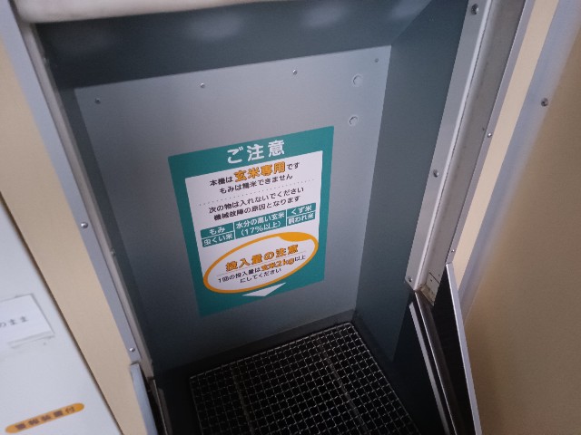 f:id:izumihudousan2007:20231029065157j:image